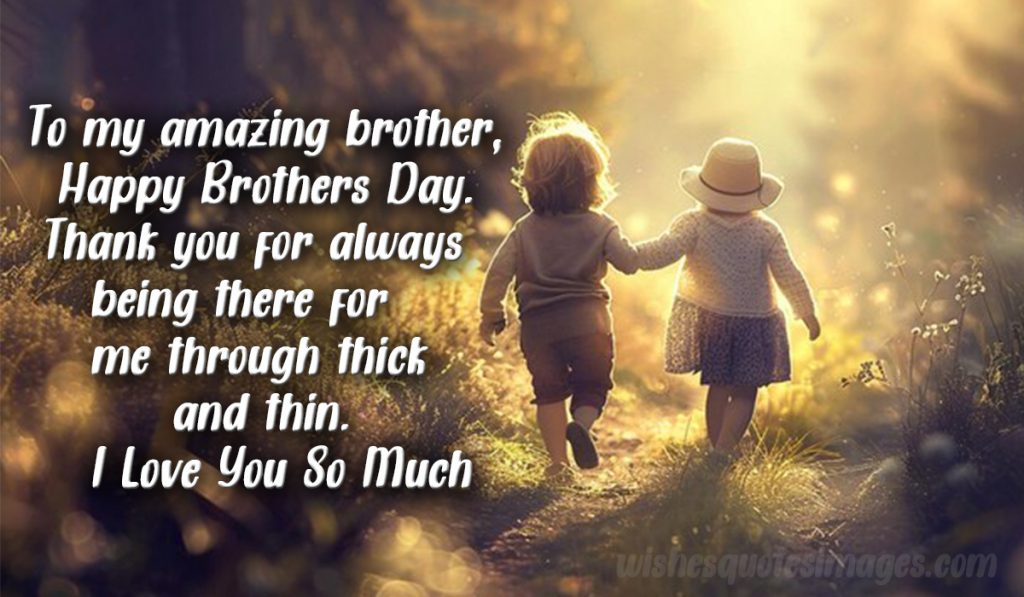 brothers day wishes message