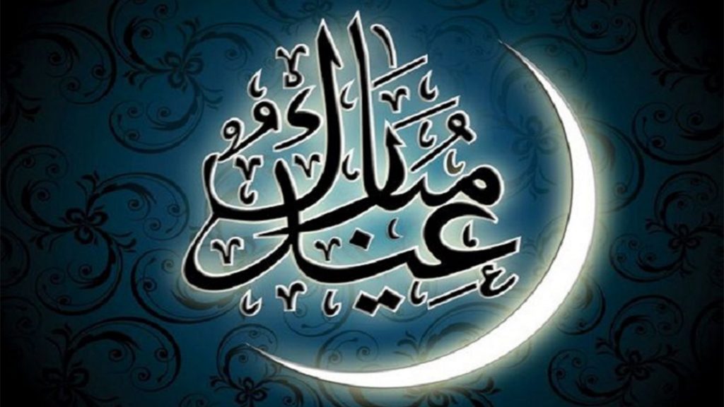 eid mubarak images in urdu 2019