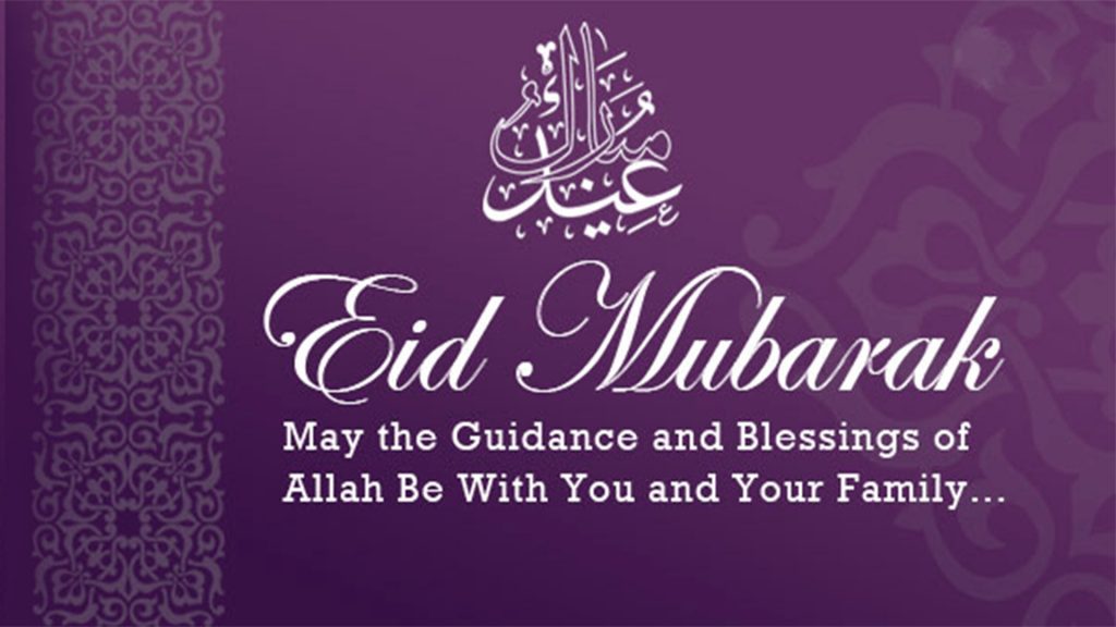 eid mubarak wishes 2019 image