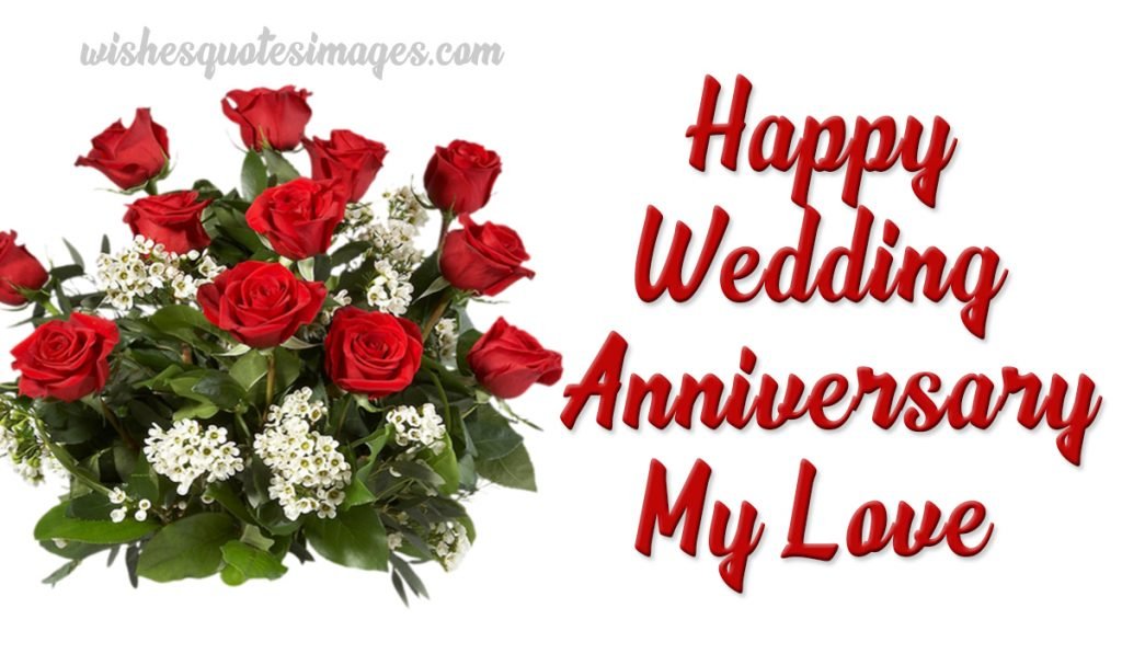 Happy Anniversary My Love Images | Anniversary Wishes For Love