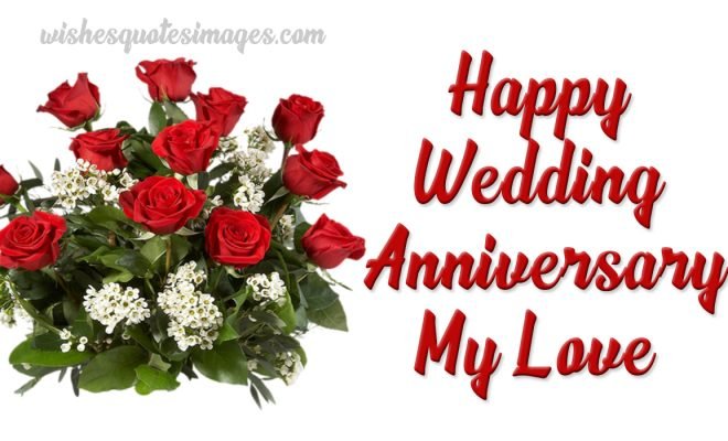 Happy Anniversary My Love Images | Anniversary Wishes For Love
