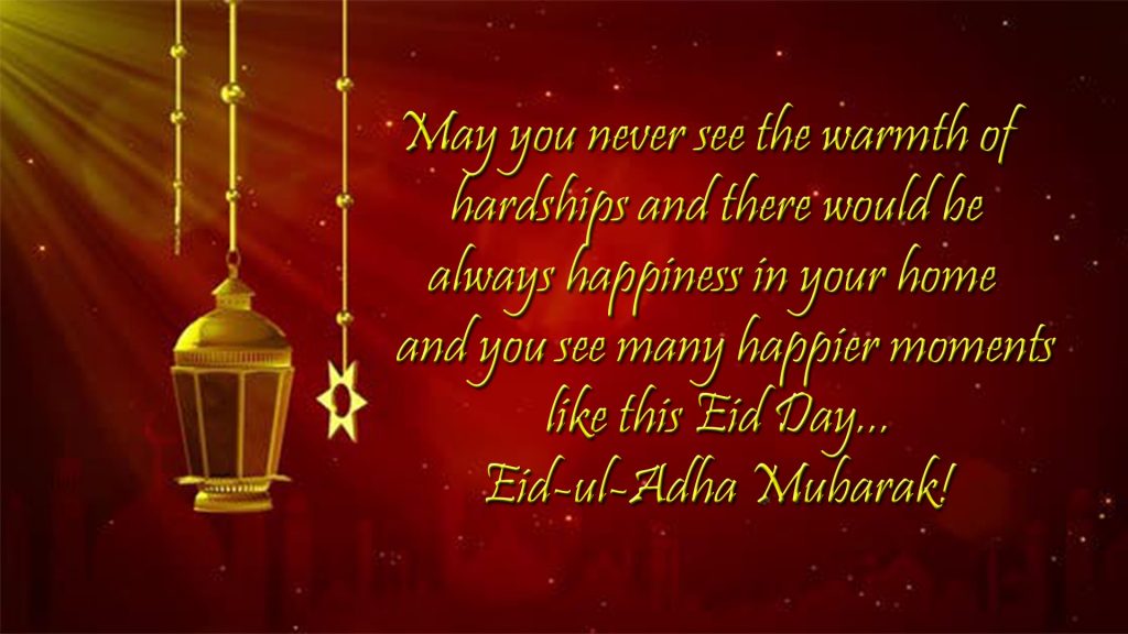 eid wishes hd image