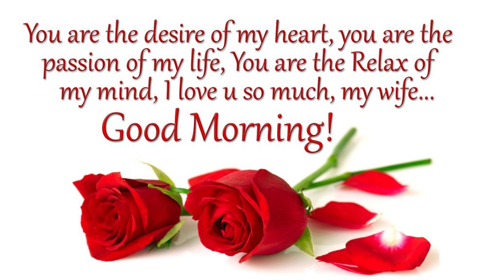 Good Morning Messages For Wife Good Morning Wife