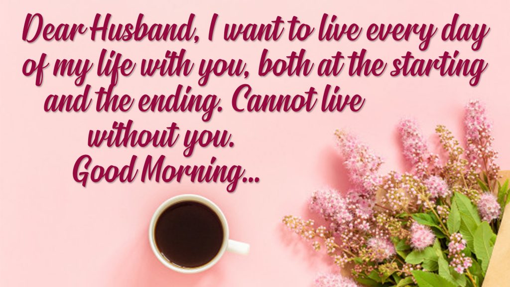 morning quotes for husband