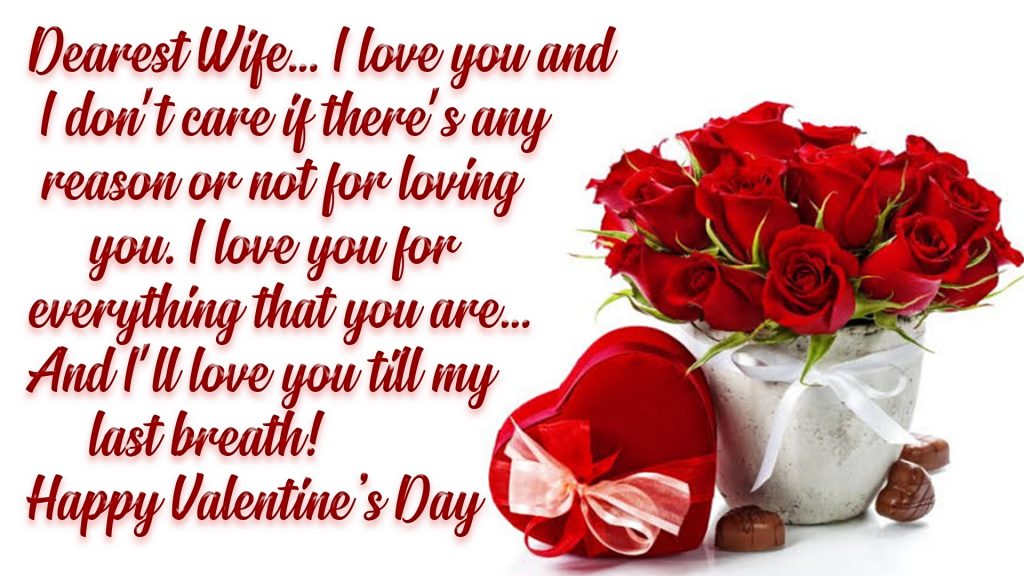 valentines day messages for wife