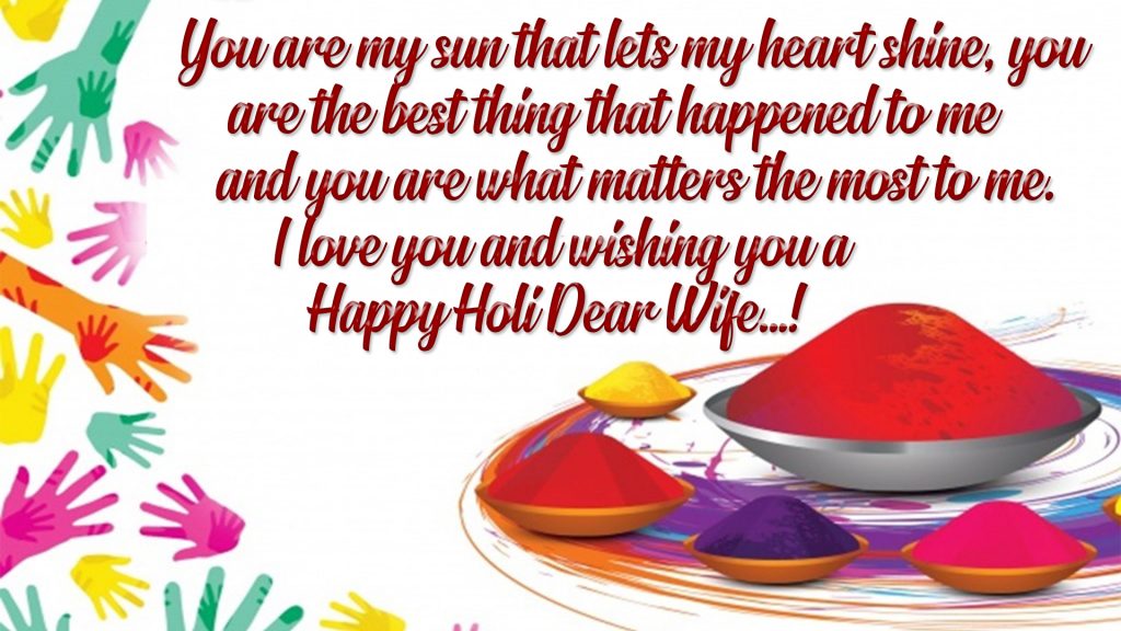 Happy holi wishes for wife