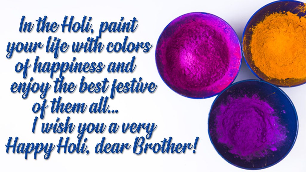 holi wishes and messages for brother