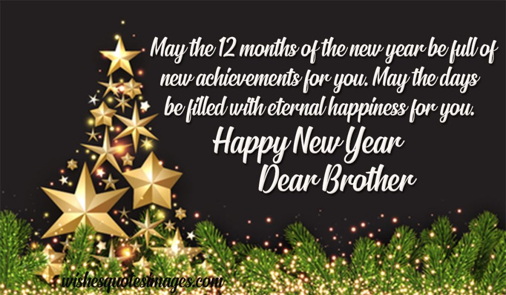 new year greeting card for brother