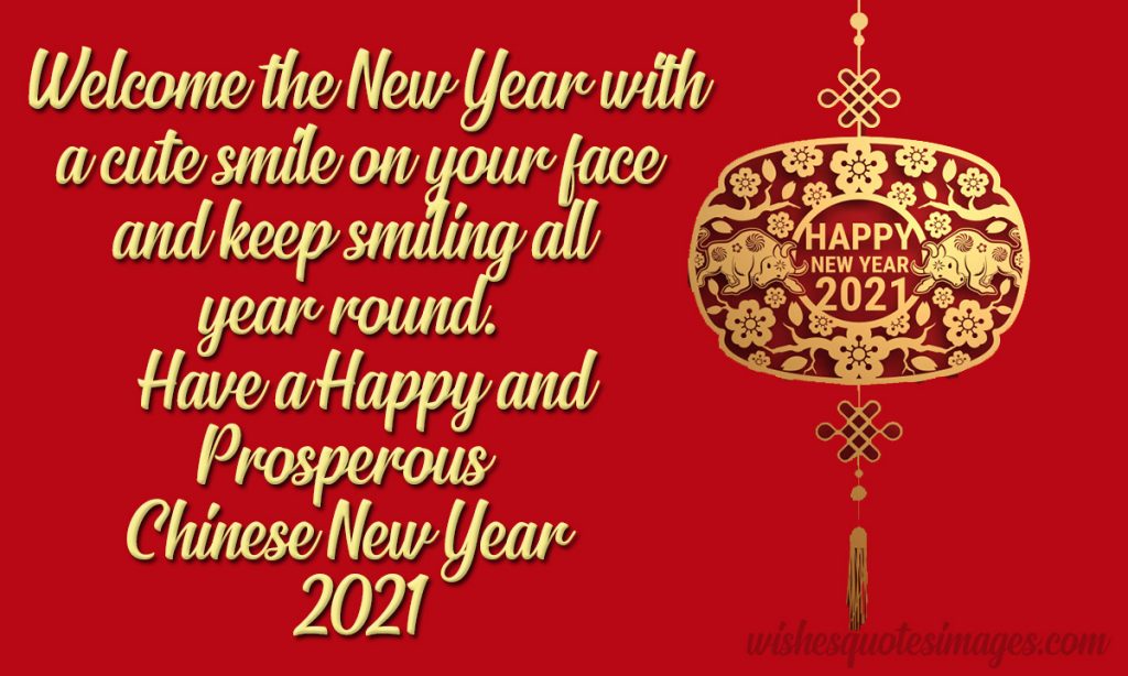 happy new year 2021 chinese
