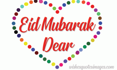 eid mubarak my love gif image