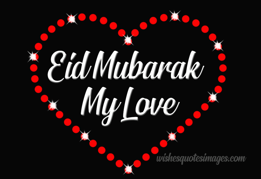 eid-mubarak-dear-gif