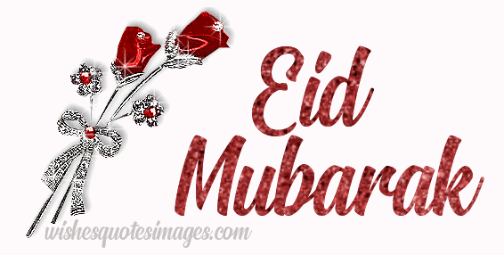 eid-mubarak-gif-animated-image