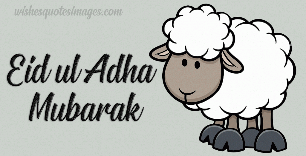 eid-ul-adha-animated-image