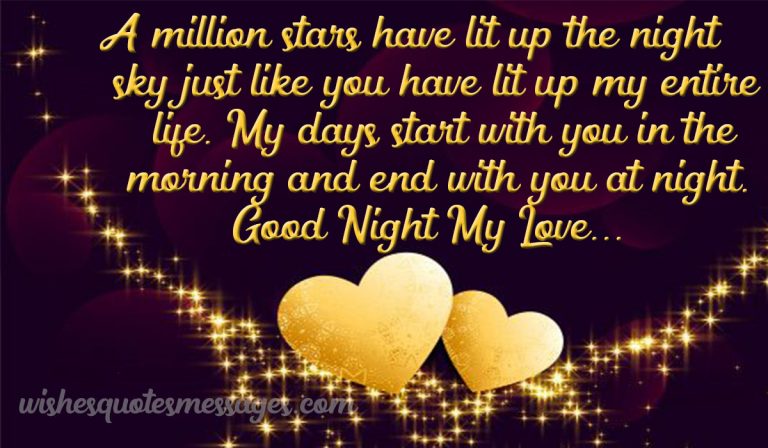 Good Night Messages For Him | Good Night Love Quotes