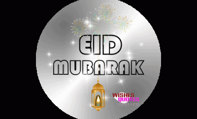 eid-mubarak-gif-images-2023