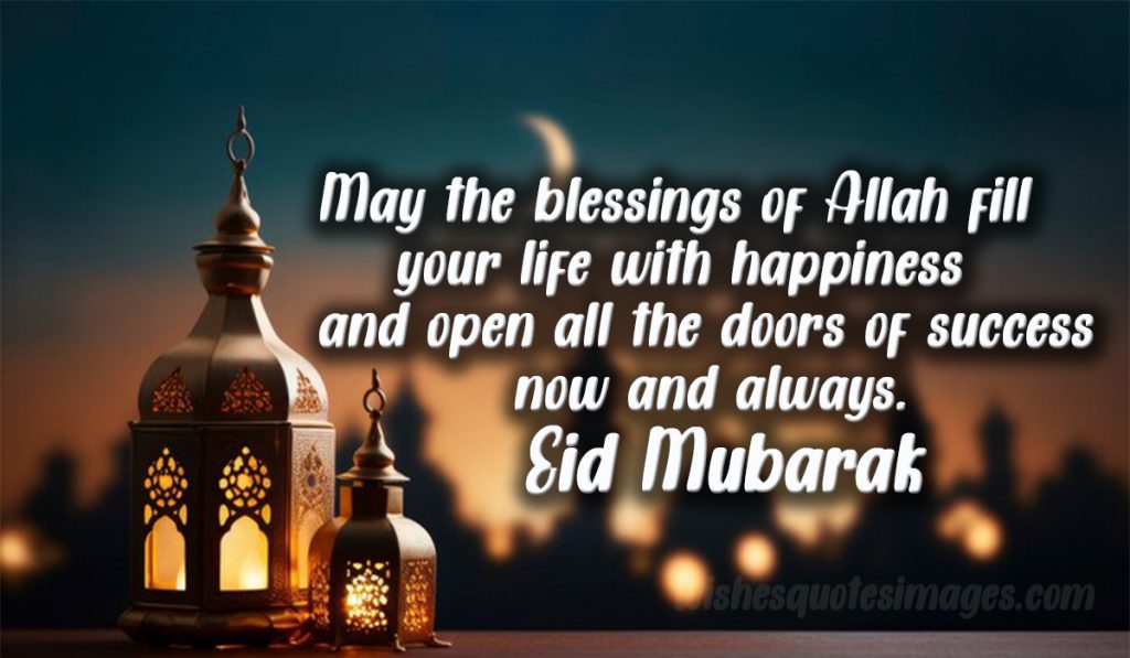 eid mubarak wishes 2024